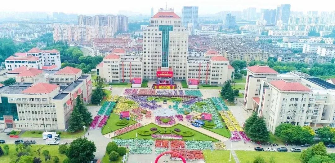 江苏省高校（九）扬州大学