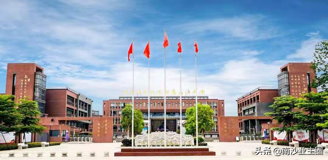华师附小南沙小学怎么样,南沙华师附小教学质量