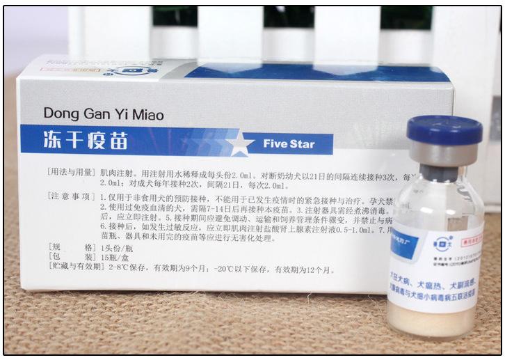 3岁女童注射狂犬疫苗后发热死亡，国内国外宠物疫苗差别有多大？