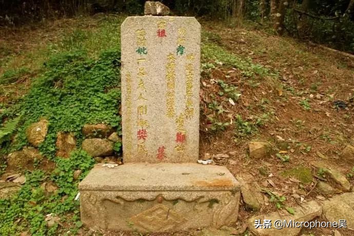 墓碑显考妣怎么读,故显考妣的读音及意思视频