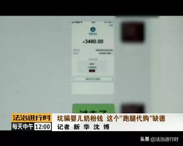 美团公司报警：外卖小哥注册10张身份证，连续诈骗6名事主