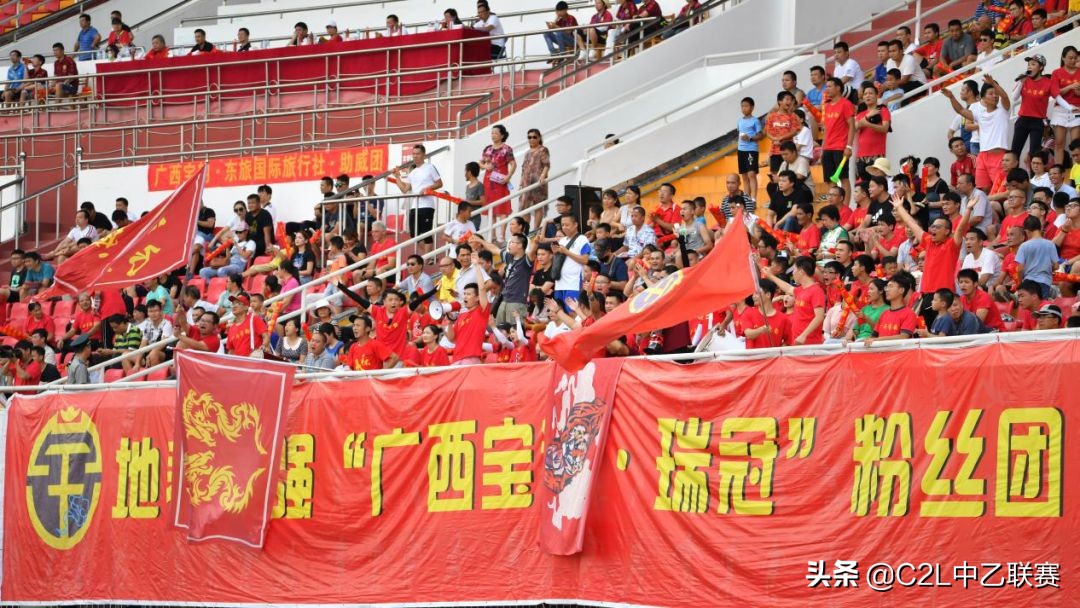 2021足协杯联赛颁奖典礼,2019足协杯决赛亚军颁奖仪式