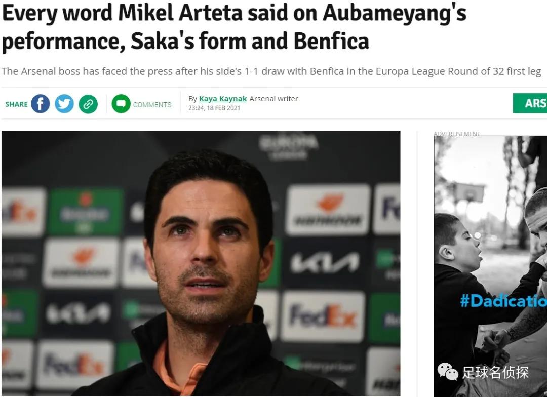 西媒皇马在研究离开西甲的可能性,厄德高是否该离开皇马