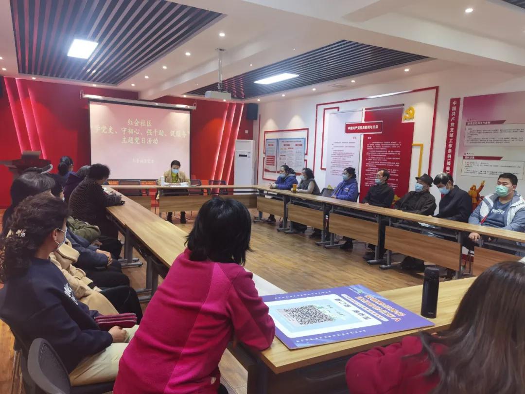 西安市西一路红会社区电话,西一路红会社区