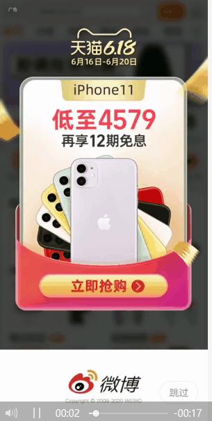 微博、百度!别再用这种“擦边球”引诱我下App了