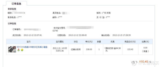 十年机械键盘,十大最佳入门机械键盘