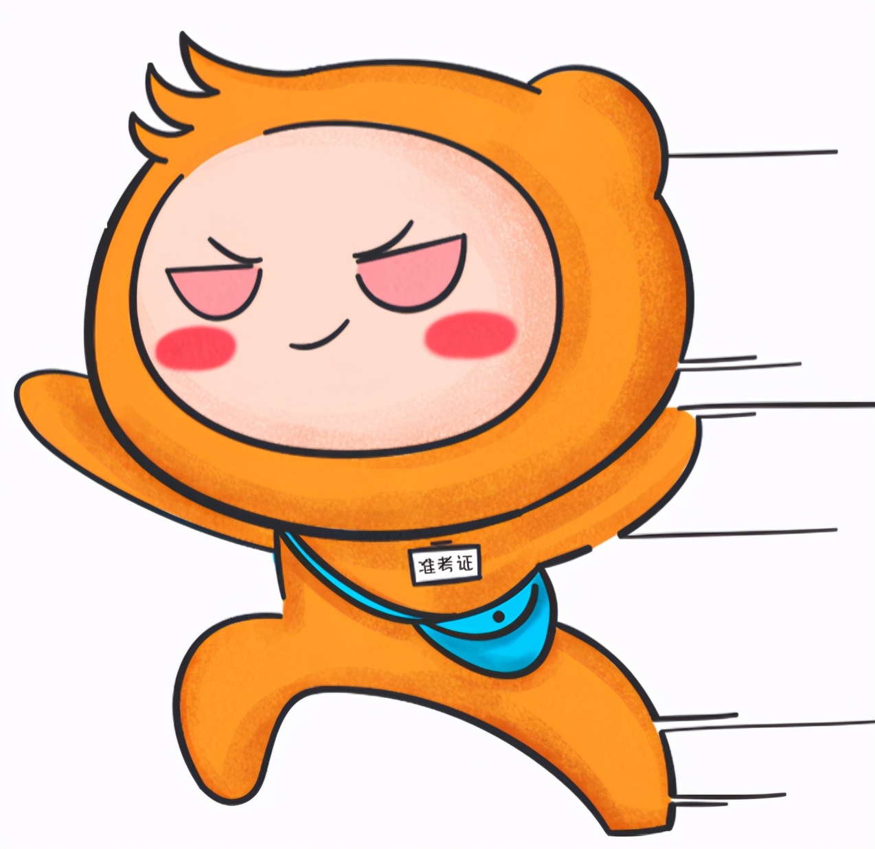 注会冲刺讲解,掌握这3大技巧注会也能轻松冲刺