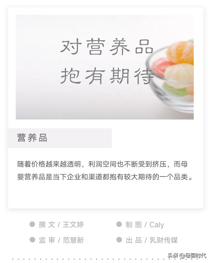 深度营养靠谱吗,2023年母婴营养品行业趋势白皮书