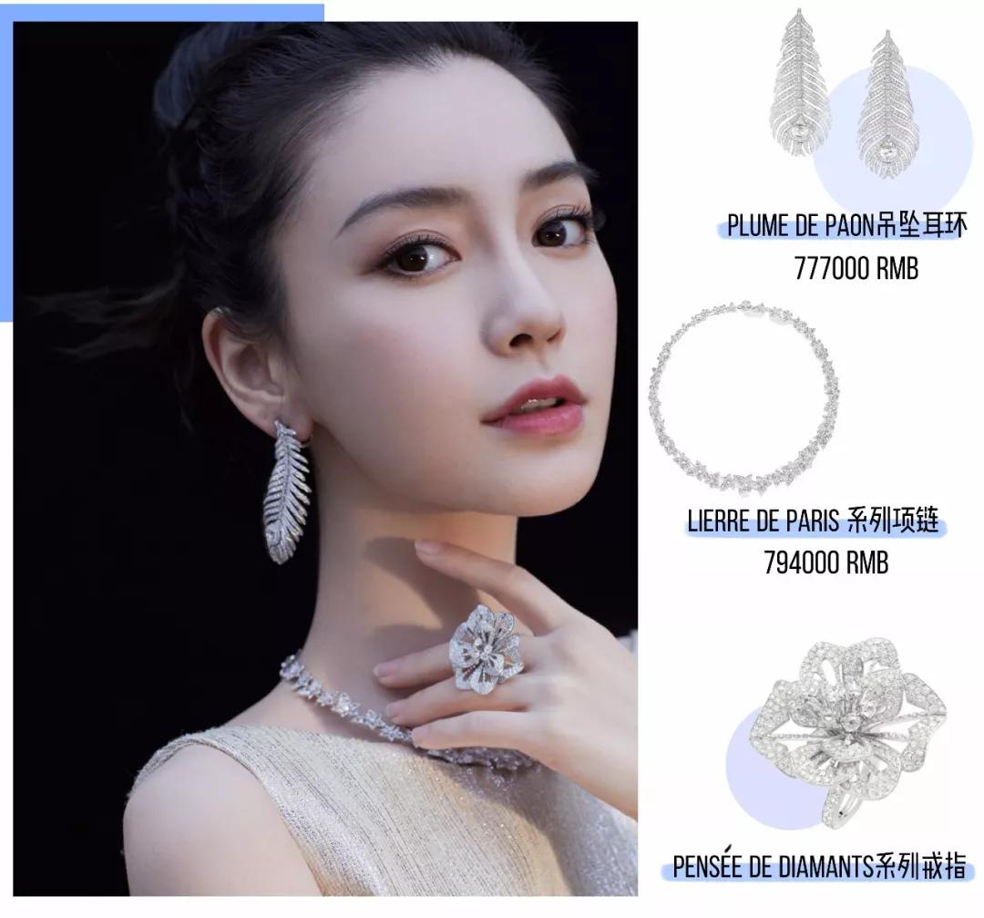 郑爽落榜！杨幂靠后！这场珠宝大战谁赢了？