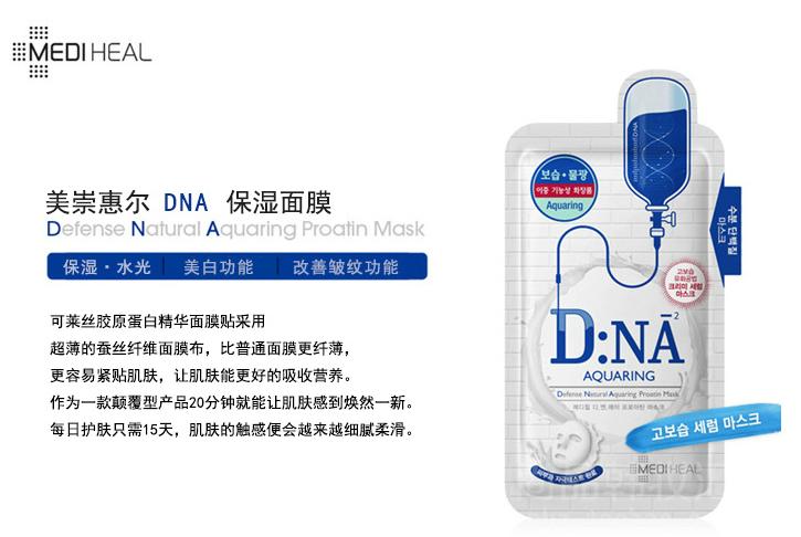 韩国化妆品可莱丝面膜全系列各个功效介绍