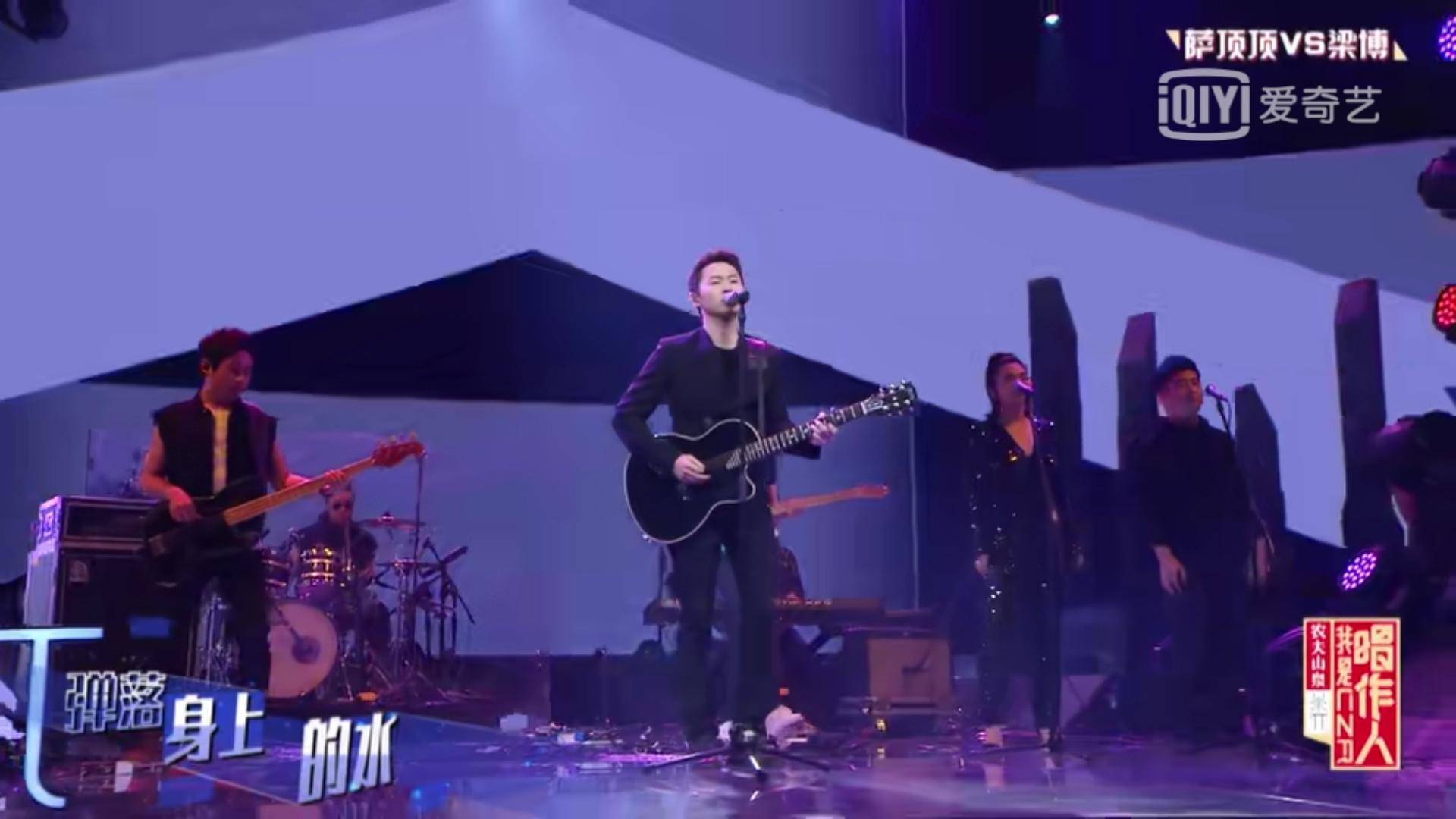 梁博与萨顶顶比赛谁厉害,萨顶顶pk梁博唱的什么