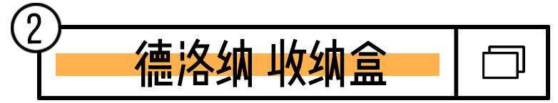 这些宜家产品最超值省钱也省空间,宜家大减价5折起