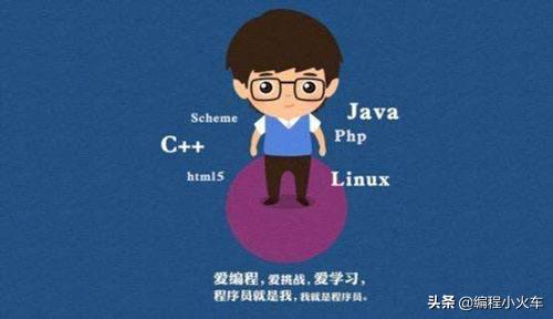 软件工程师和程序员发展前景,程序员做软件有前途吗