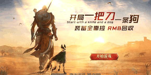 “您好，我是您的手游推荐顾问”