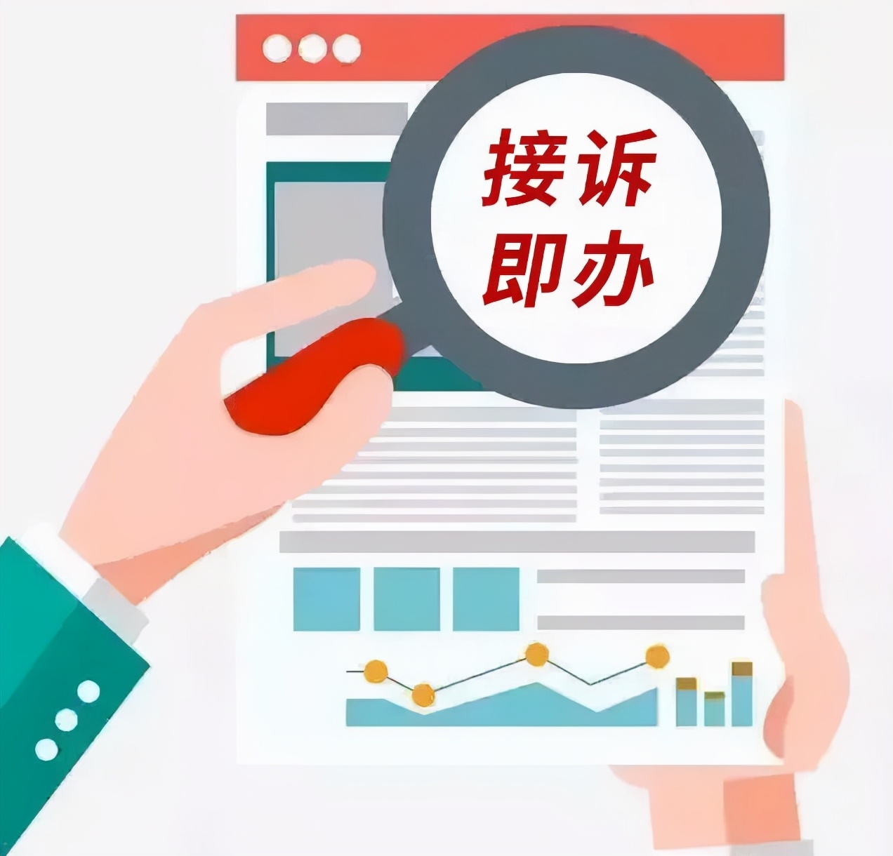 有事儿您说话台词剧本,有事儿您说话剧组