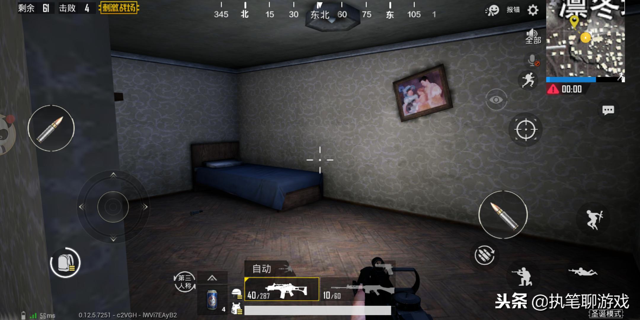 刺激战场决赛圈最危险的位置,刺激战场最绝望的决赛圈没有之一