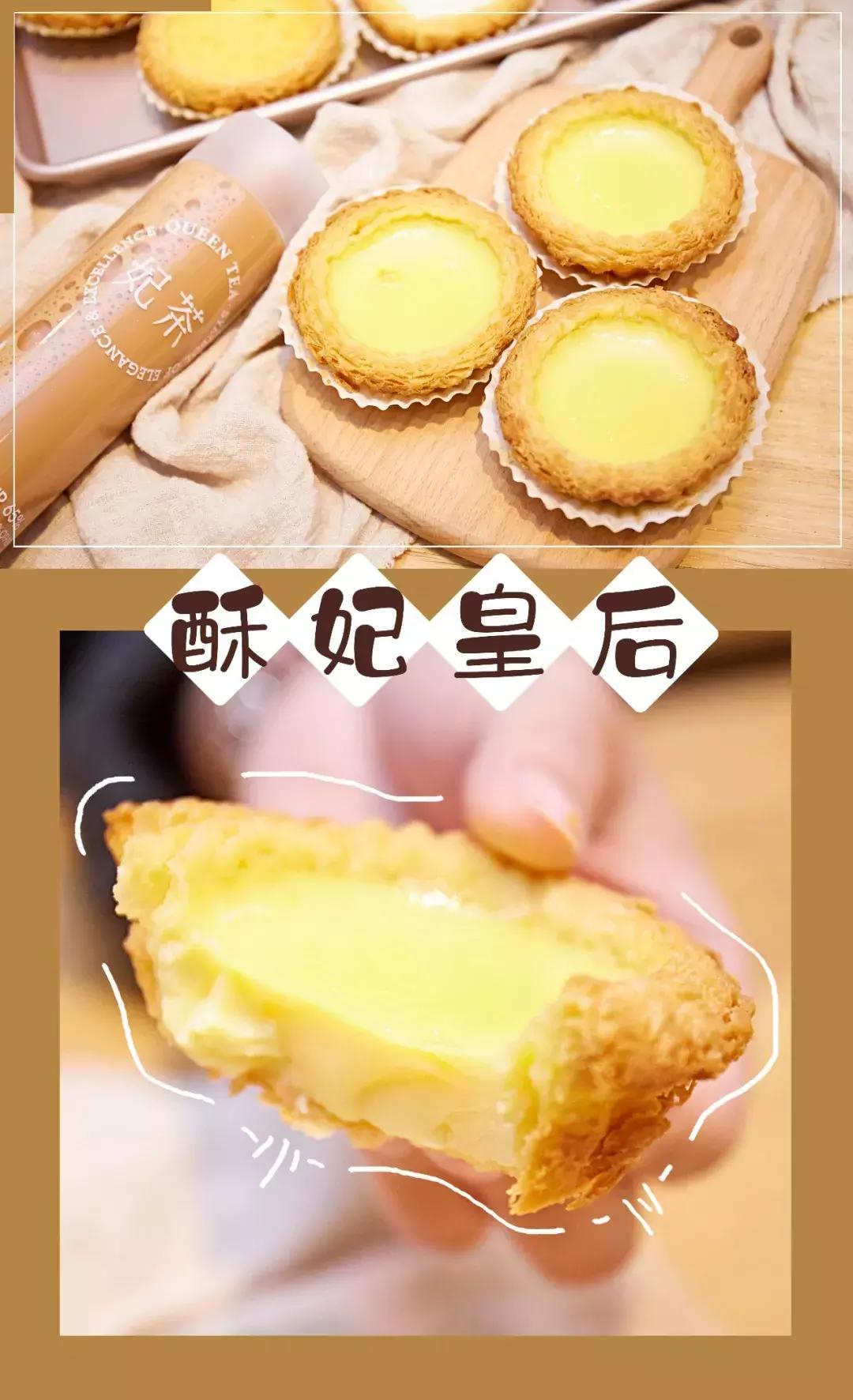 汕头老字号糖饼店,汕头最有名的蛋挞