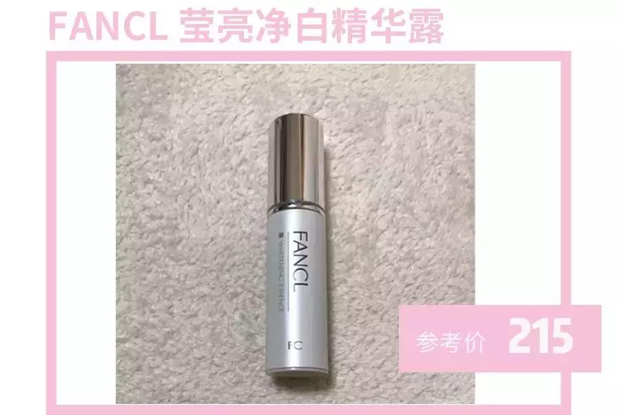 回购一百次！超好用的平价美白精华，谁说便宜没好货！