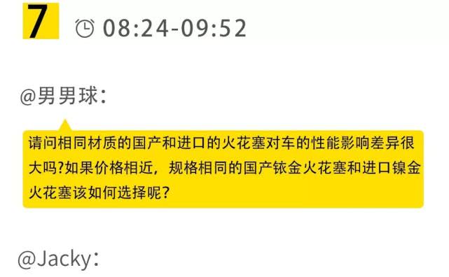 汽车加装换档拨片教程,加装换挡拨片教程