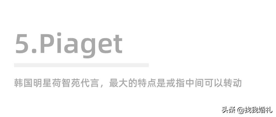 便宜好看实用的婚戒款式,大牌简约婚戒推荐