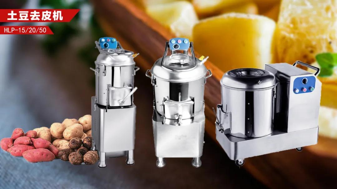 苏州土豆去皮机商用,江西商用土豆去皮机报价