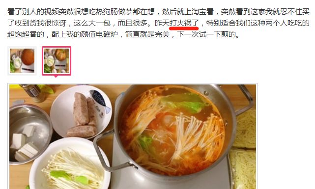 关注|天猫最高月售6.6万份,纯肉肠成功“打进”家庭