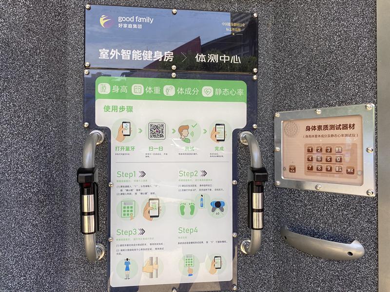 河南省体育中心落成典礼,河南省体育场高清大图