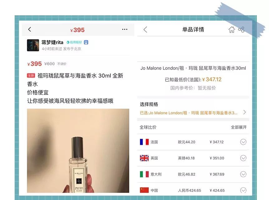 刘芸的二手鞋脏兮兮被指不用心，孙俪每双鞋都打理并附上注意事项