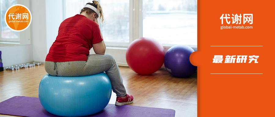 *肥药减**市场巨大，为啥中国只有一款药物被批准上市？