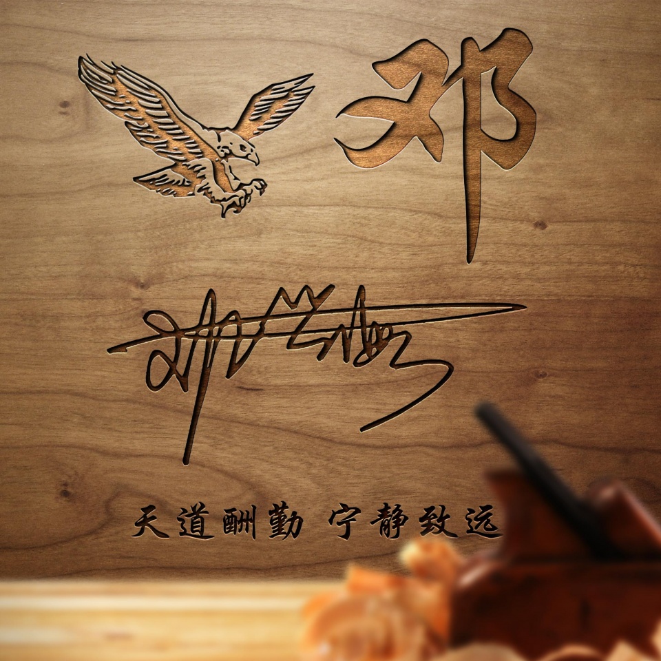 用自己的名字签名做微信头像,用你的姓名做头像可爱