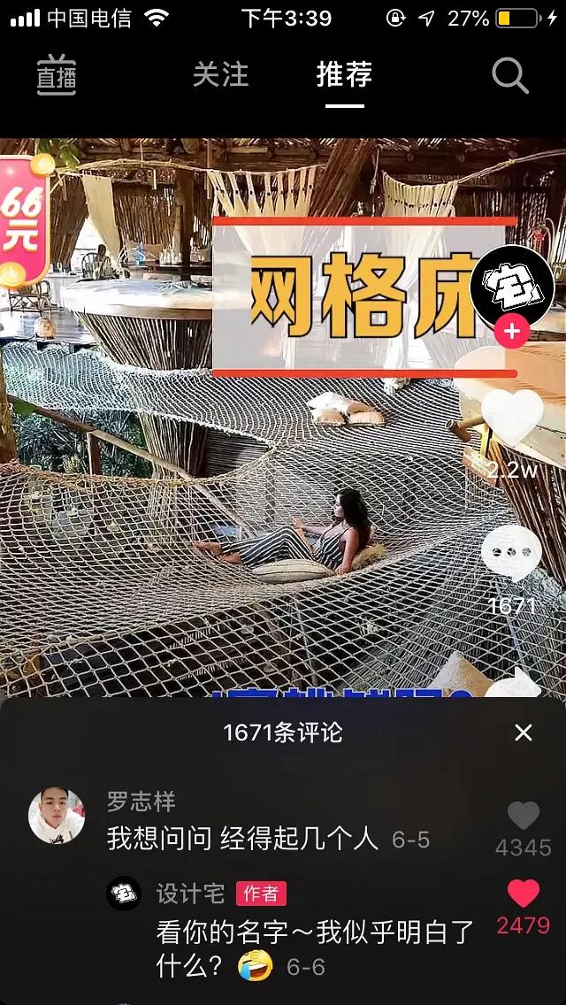 千万别把什么都发到抖音哈哈哈哈哈哈哈哈
