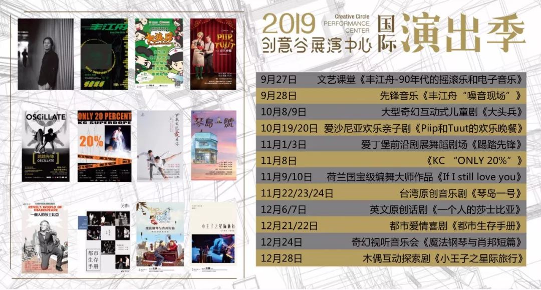 玩转曲江|灯光、音响,准备!曲江创意谷北街开业啦!