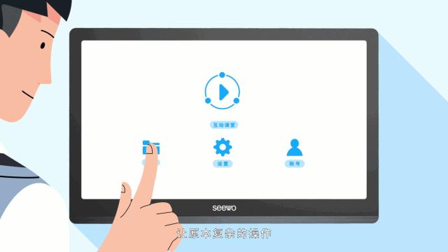 胖·展望|希沃录播教室,智慧教学质量管理的优选方案
