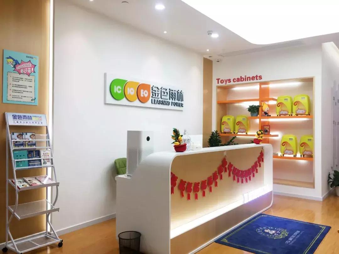 东莞长安托管机构,东莞一对一托育早教机构