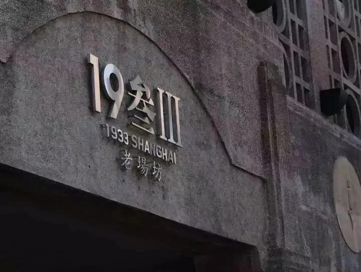 上海地铁沿线景点全部免费,上海地铁11号线上海赛车场