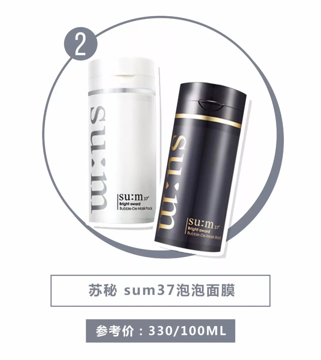 好用几款韩国面膜,扔掉面膜