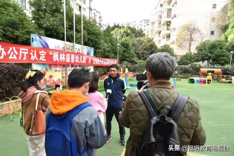 全国试点足球特色幼儿园,枫林盛景附近幼儿园