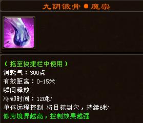 怀旧天龙八部明教校场pk连招,天龙八部校场pk赢了怎么不回血