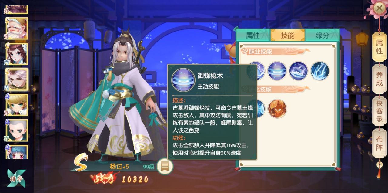 神雕侠侣2手游下一个门派,神雕侠侣2手游官网开服时间表