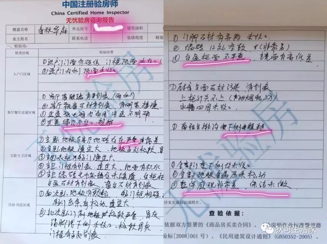 杭州拱墅区春秋华庭,杭州春秋华庭