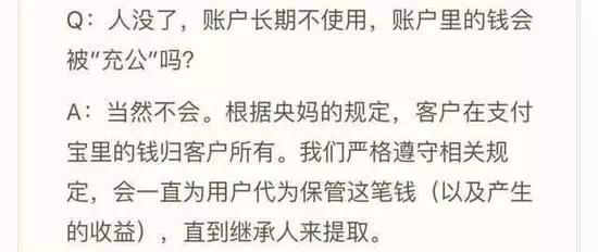 欠了花呗借呗钱的人死了还能用吗,人突然死了花呗借呗怎么还