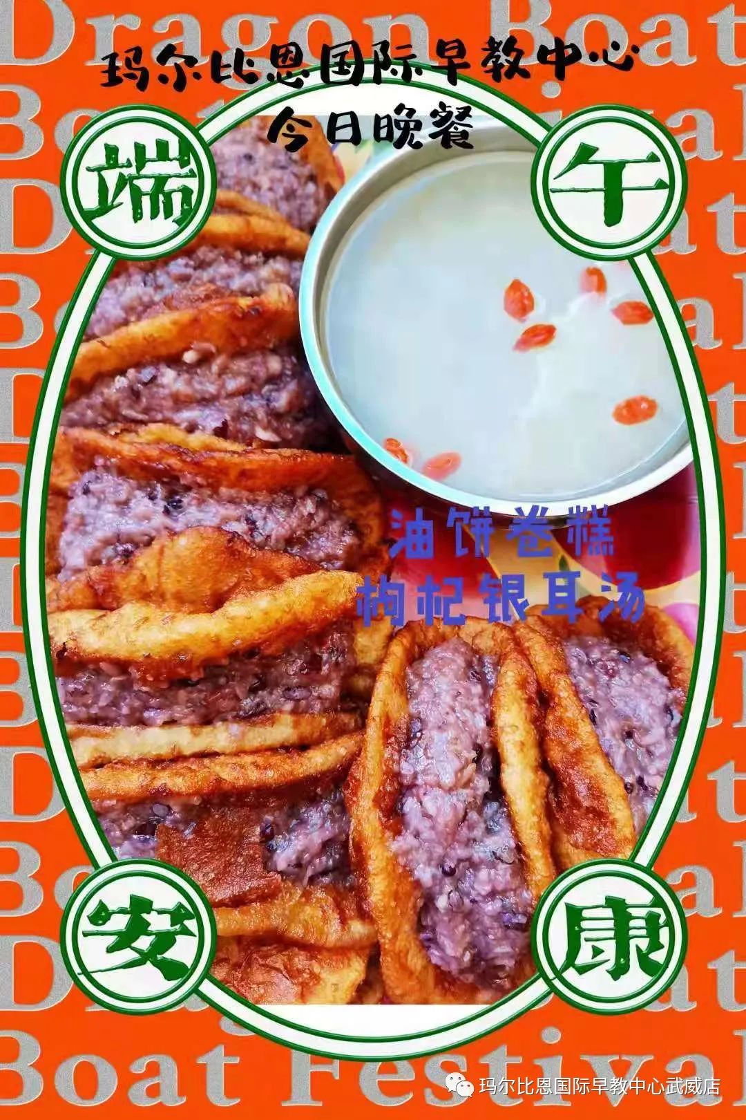 玛尔比恩国际早教中心武威,玛尔比恩国际早教中心团购