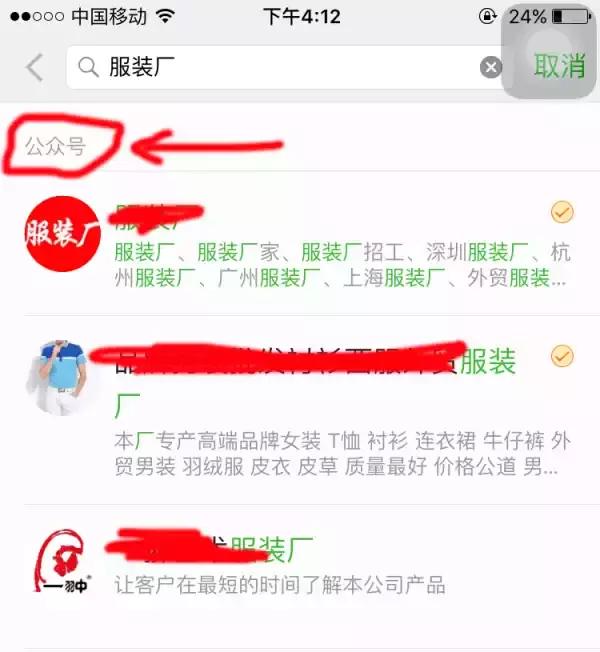 怎么找服装厂家拿货,服装批发商拿货渠道