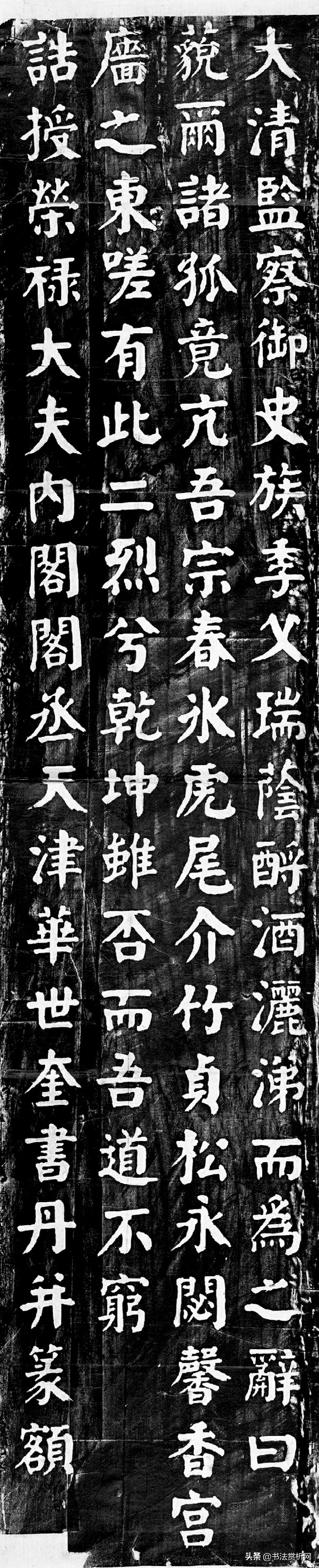 颜楷双烈女碑原拓片,张黑女墓志魏碑楷书拓片全拓