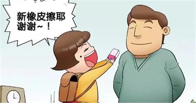 女孩的所有东西都要写上名字,就连男朋友也不例外?（漫画）