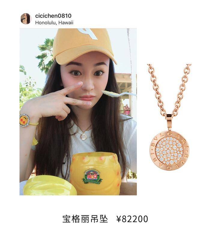 珍爱生命,远离“小三同款”陈昱霖同款名表珠宝包包你还在用吗?