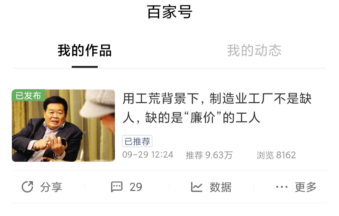 头条首发和原创如何同时开启,头条原创视频可以分发其他平台吗