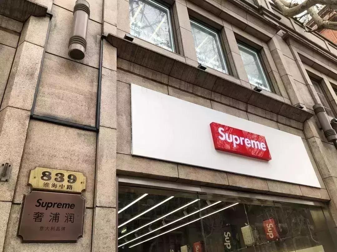 中国商标局撤销SupremeItalia在中国的商标注册
