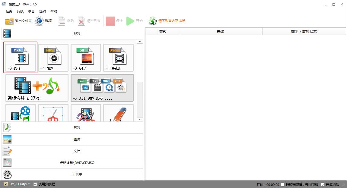 怎么把多张图片转换成一个pdf,如何把多张图片转换成一个pdf文件