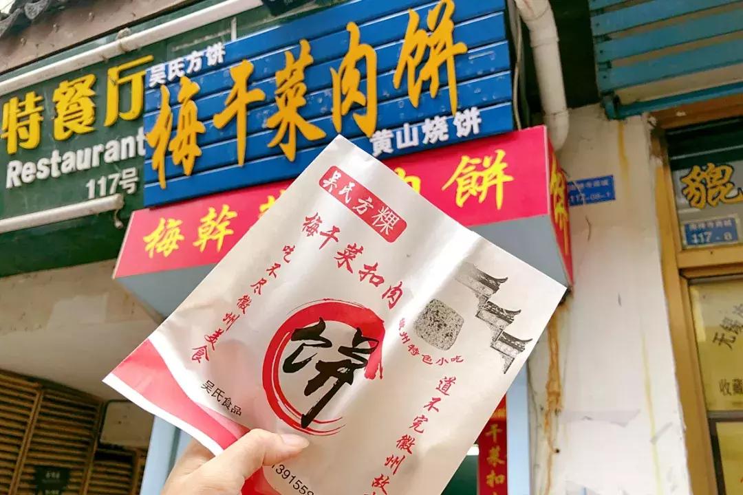 无锡草根小吃,无锡隐藏小吃